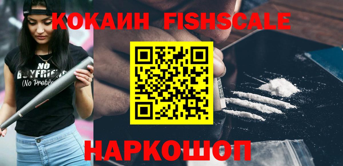 Cocaine Боливия Аргун