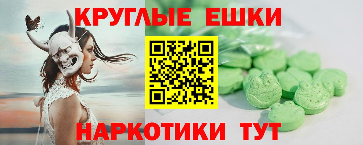 Ecstasy диски Аргун