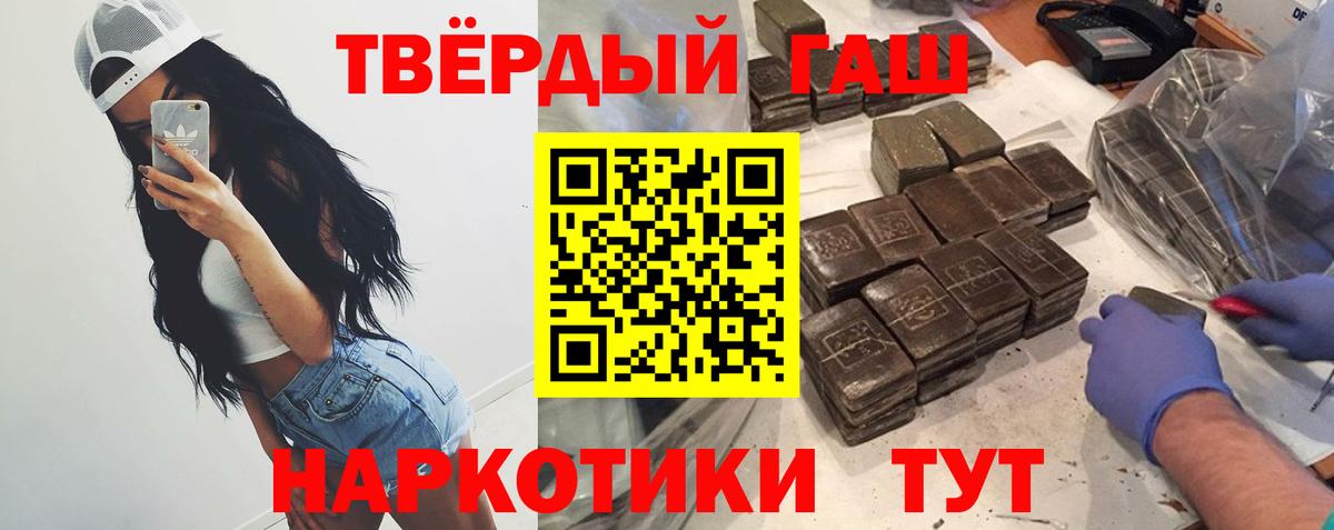 Аргун  ГАШИШ ice o lator  ГАШ  Вход с VPN  ГАШИШ Изолятор 