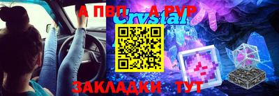прущие грибы Чапаевск