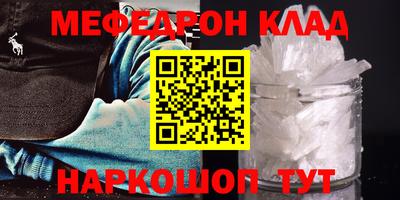 экстази Чебаркуль