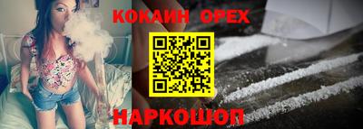 экстази Чебаркуль
