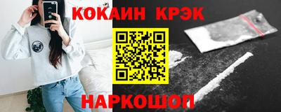 сатива Шелехов