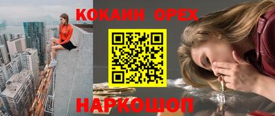 ГАЛЛЮЦИНОГЕННЫЕ ГРИБЫ Чебоксары