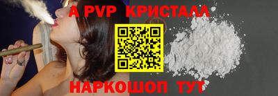 экстази Чебаркуль