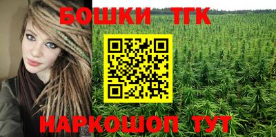 ГАЛЛЮЦИНОГЕННЫЕ ГРИБЫ Чебоксары