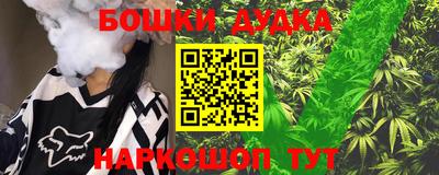 прущие грибы Чапаевск