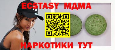 амф Шахты
