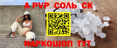 экстази Чебаркуль