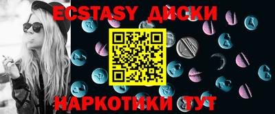 прущие грибы Чапаевск