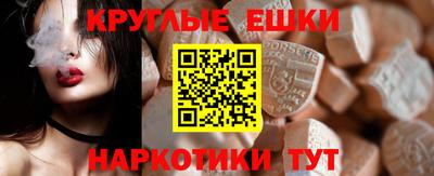 прущие грибы Чапаевск