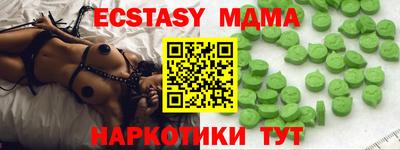 прущие грибы Чапаевск