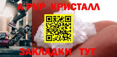 мдпв Шебекино