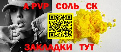 ГАЛЛЮЦИНОГЕННЫЕ ГРИБЫ Чебоксары