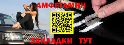 амф Шахты