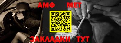 прущие грибы Чапаевск