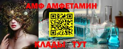 ГАЛЛЮЦИНОГЕННЫЕ ГРИБЫ Чебоксары