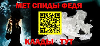 амф Шахты