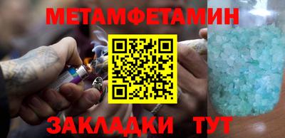 амф Шахты