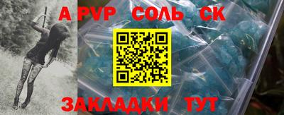 ГАЛЛЮЦИНОГЕННЫЕ ГРИБЫ Чебоксары