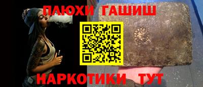 экстази Чебаркуль