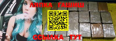 экстази Чебаркуль