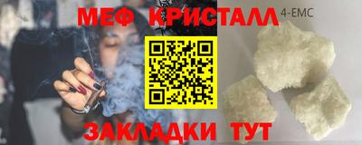 амф Шахты