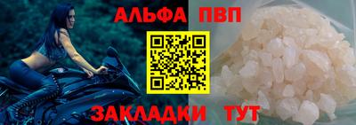 сатива Шелехов