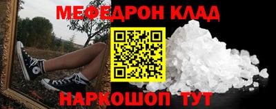 экстази Чебаркуль