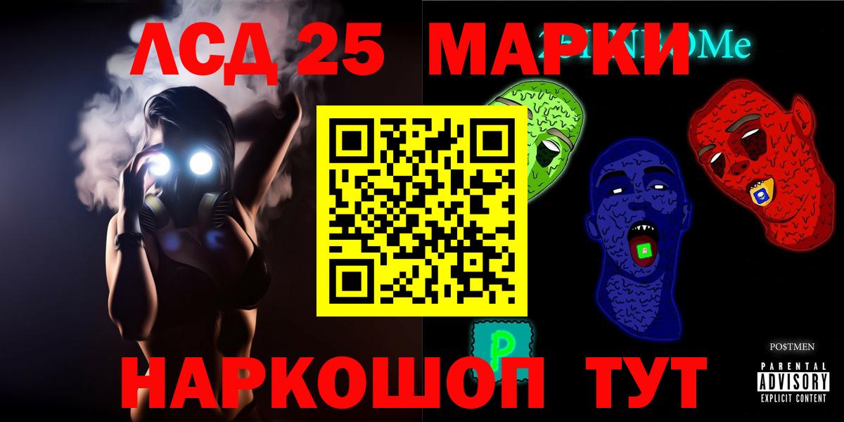 LSD-25 экстази  Вход с VPN  Аргун  LSD-25 экстази кислота  LSD-25 экстази ecstasy 