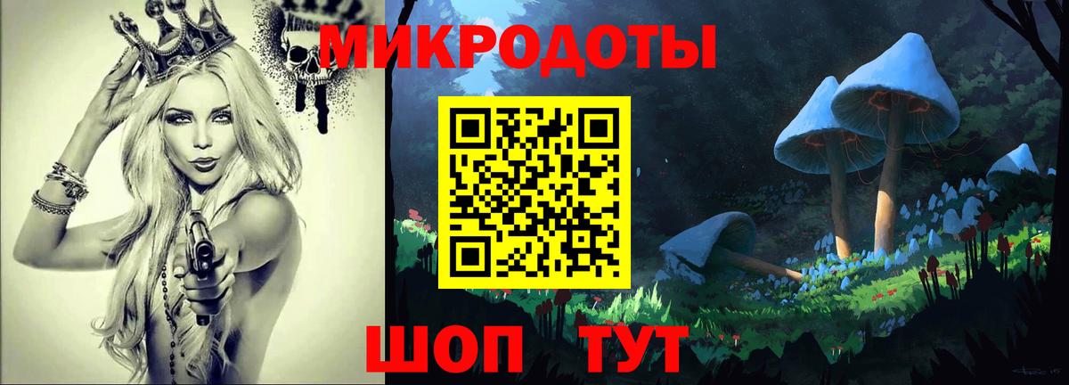 Галлюциногенные грибы мицелий  Вход с VPN  что такое   Аргун 