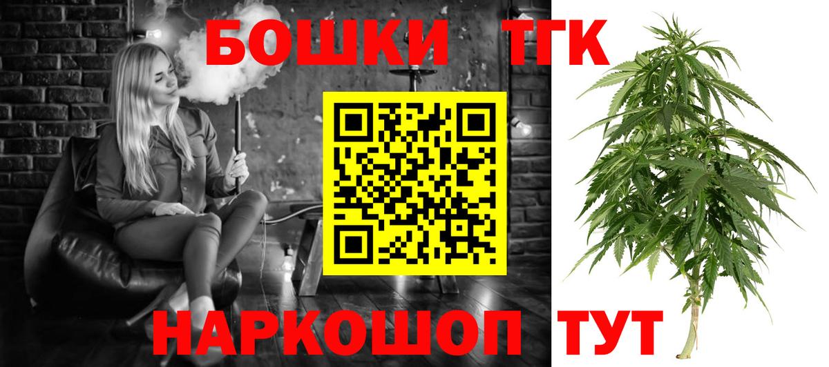 Бошки марихуана THC 21% Аргун