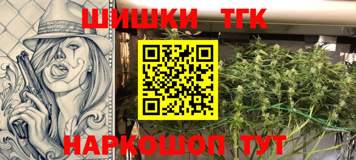 Каннабис MAZAR  Бошки марихуана SATIVA & INDICA  Вход с VPN  Аргун  Бошки Шишки THC 21% 